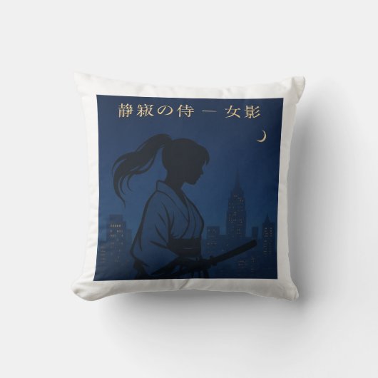Silent Samurai – The Feminine Shadow: Urban Night クッション (正面)