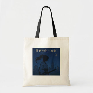 Silent Samurai – The Feminine Shadow: Urban Night トートバッグ