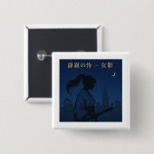Silent Samurai – The Feminine Shadow: Urban Night 缶バッジ (正面&裏面)