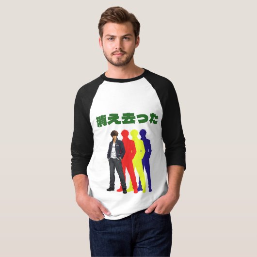 Silhouette Cool Man Tシャツ (正面フル)
