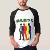 Silhouette Cool Man Tシャツ (正面)
