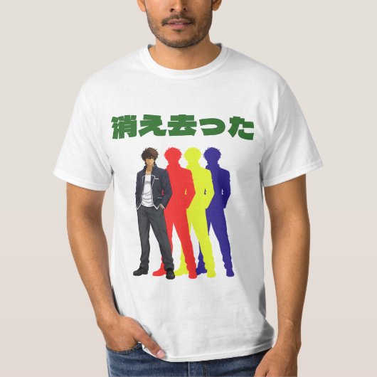 Silhouette Cool Man Tシャツ (正面)