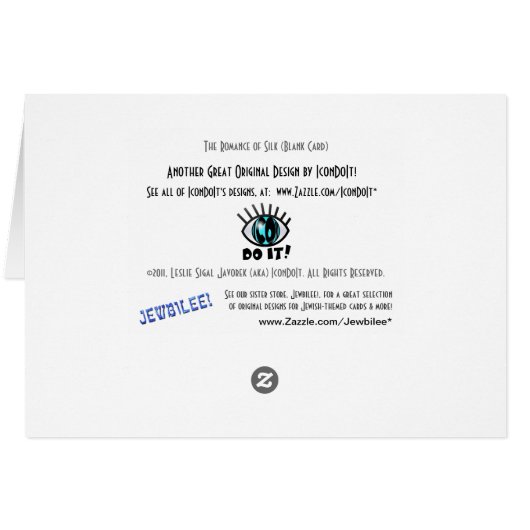 SIlkのロマンス (裏面横)