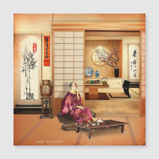 Silky Rice Powder (正面)