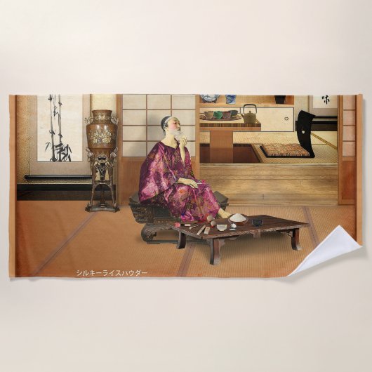 Silky Rice Powder ビーチタオル (正面)