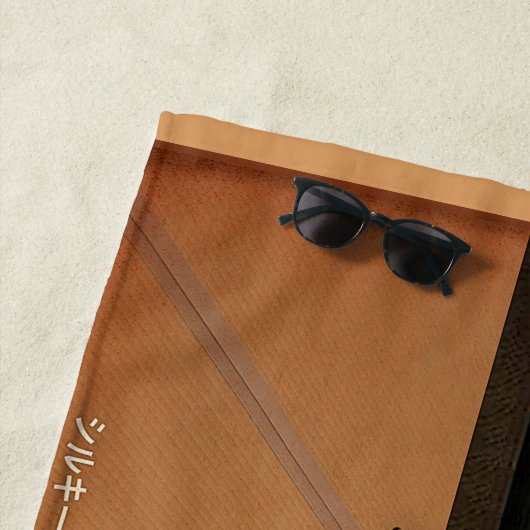 Silky Rice Powder ビーチタオル (インサイチュ)