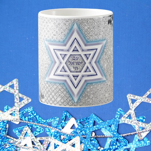 Silver and Blue Star of David, Am Yisrael Chai コーヒーマグカップ