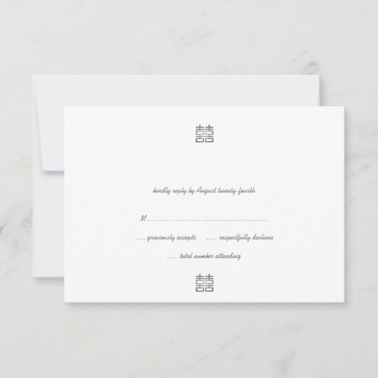 Silver Double Happiness Lanterns RSVP Cards (正面)