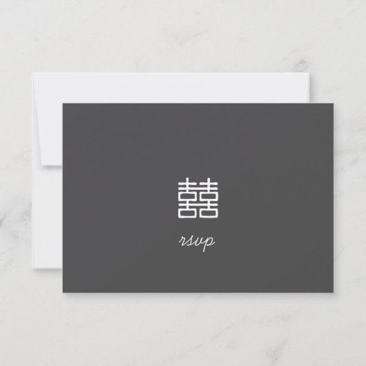 Silver Double Happiness Lanterns RSVP Cards (裏面)