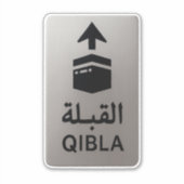 Silver Qibla Direction Sign シール (正面)