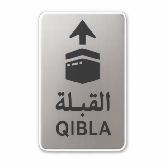 Silver Qibla Direction Sign シール (正面)
