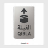 Silver Qibla Direction Sign シール (シート)
