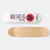 SILVERBACKの衣類CO.のカミカゼのスケートボード スケートボード (横)