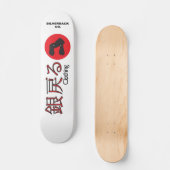 SILVERBACKの衣類CO.のカミカゼのスケートボード スケートボード (正面)