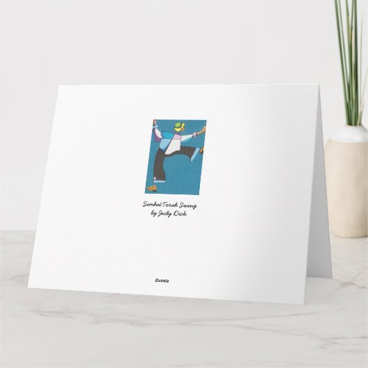 Simhat Torahの振動 カード (裏面)