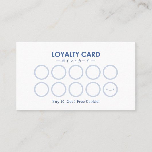 Simple Blue Made with Love Bakery Rewards Loyalty 名刺 (裏面)