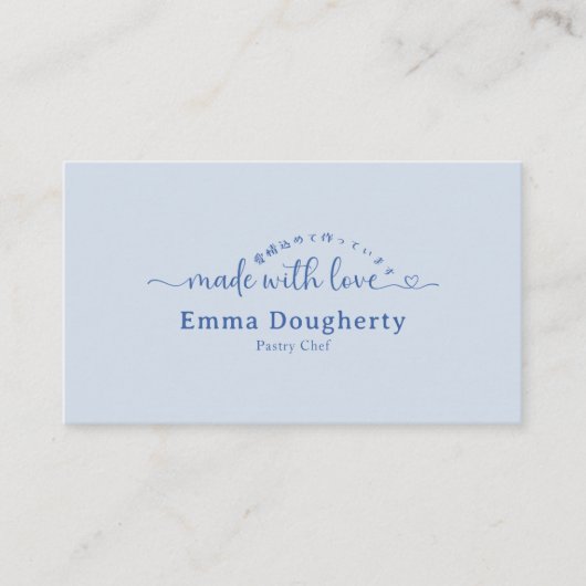 Simple Blue Made with Love Typography Bakery 名刺 (正面)