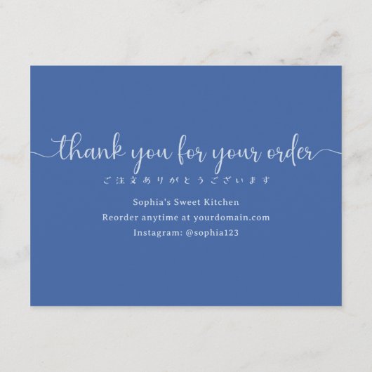 Simple Blue Script Cake Care Instructions Bakery サンキューカード (裏面)