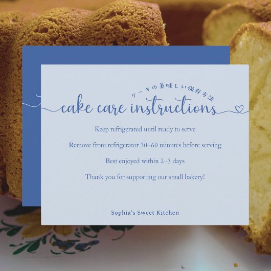 Simple Blue Script Cake Care Instructions Bakery サンキューカード