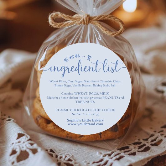 Simple Blue Script Ingredient List Bakery Product ラウンドシール