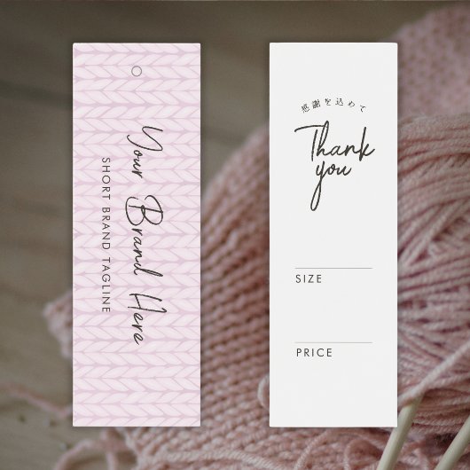 Simple Blush Pink Yarn Knitting Price Tag Mini