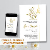 Simple Gold Lantern Minimalist Ramadan Iftar 招待状