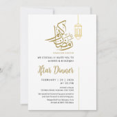 Simple Gold Lantern Minimalist Ramadan Iftar 招待状 (正面)