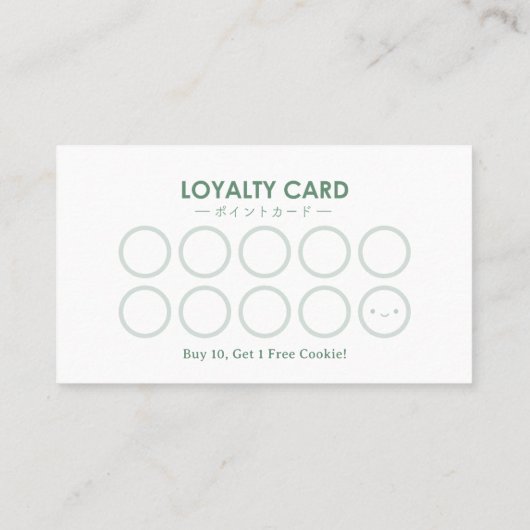 Simple Green Made with Love Bakery Rewards Loyalty 名刺 (裏面)