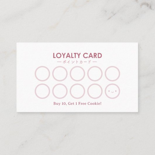 Simple Pink Made with Love Bakery Rewards Loyalty 名刺 (裏面)