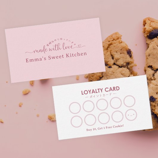 Simple Pink Made with Love Bakery Rewards Loyalty 名刺