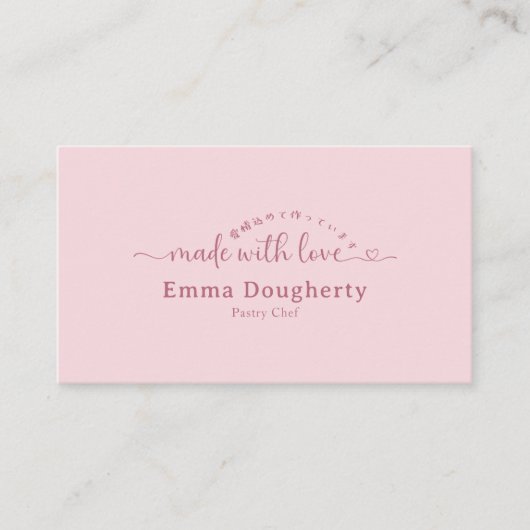 Simple Pink Made with Love Typography Bakery 名刺 (正面)