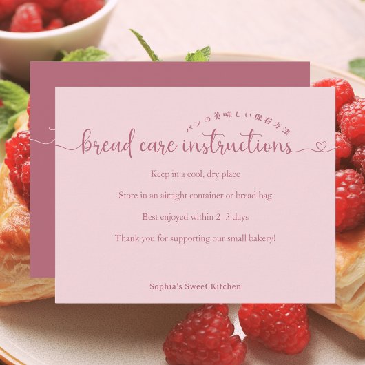 Simple Pink Script Bread Care Instructions Bakery サンキューカード