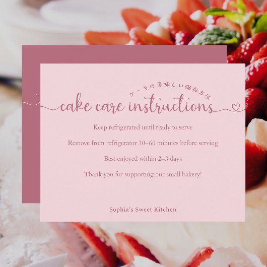 Simple Pink Script Cake Care Instructions Bakery サンキューカード