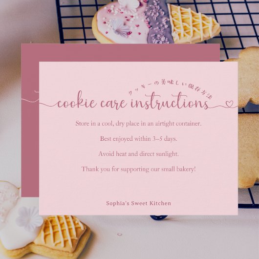 Simple Pink Script Cookie Care Instructions Bakery サンキューカード