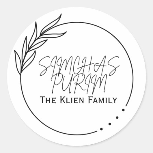 Simple Purim Label ラウンドシール (正面)