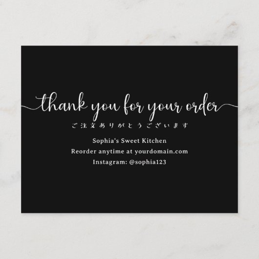 Simple Script Cookie Care Instructions Bakery サンキューカード (裏面)