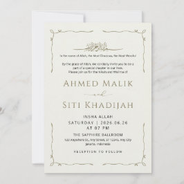 Simple Wavy Border Islamic Wedding Nikah 招待状