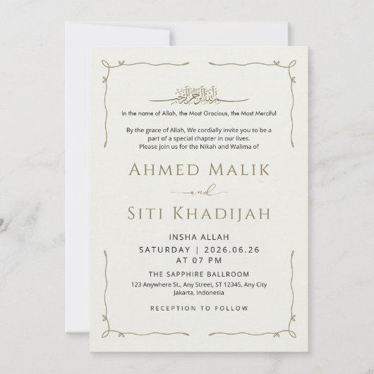 Simple Wavy Border Islamic Wedding Nikah 招待状 (正面)