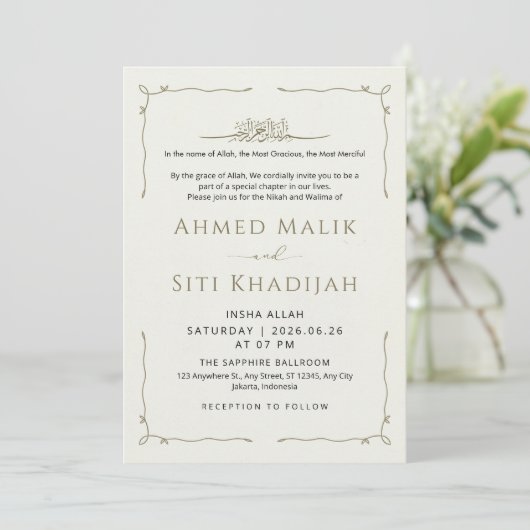 Simple Wavy Border Islamic Wedding Nikah 招待状 (スタンド正面)
