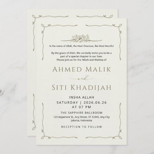 Simple Wavy Border Islamic Wedding Nikah 招待状 (正面/裏面)