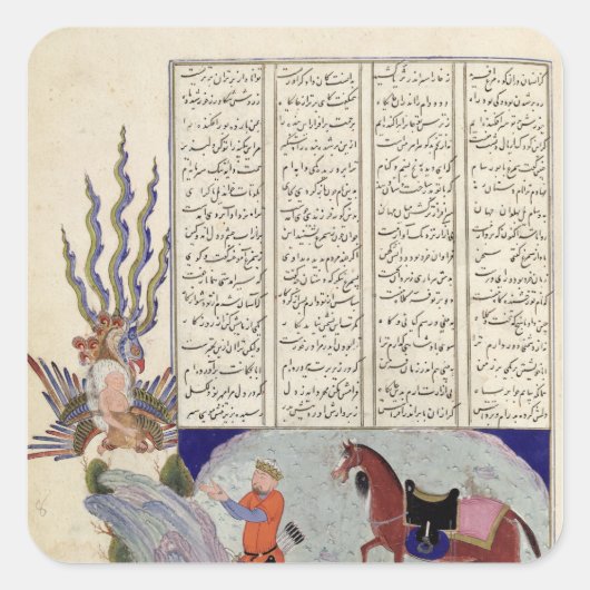 Simurghはルーステムの父Zalを提供している スクエアシール (正面)