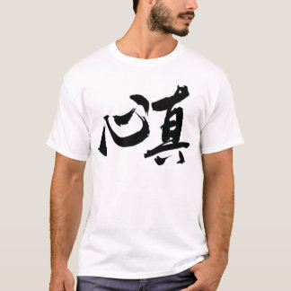 sincerityTシャツ Tシャツ