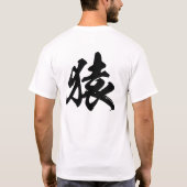 Siotaro T-shirt.しおたろうのTシャツ Tシャツ (裏面)