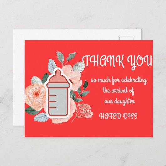 SipとSee新生児カスタマイズ可能サンキューカード ポストカード (正面/裏面)