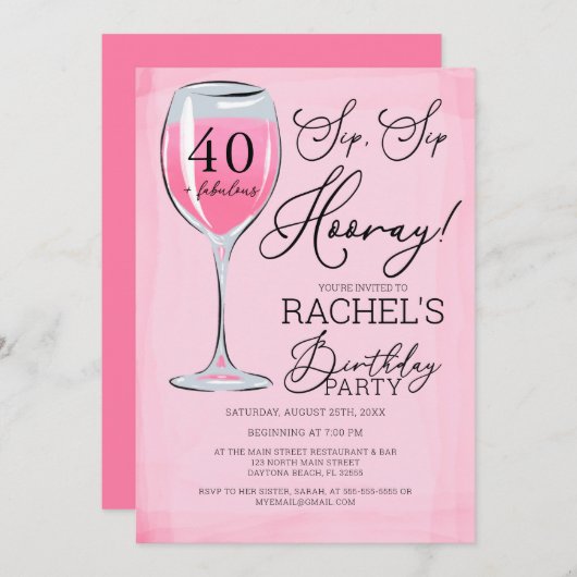 sipホレイピンクワインバースデーパーティー 招待状 (正面/裏面)
