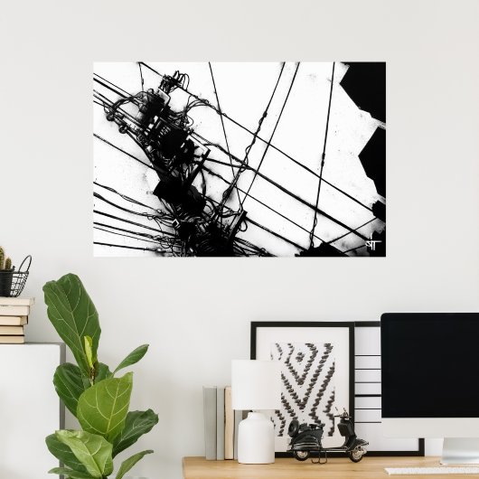 SIT "Unwired 6" ポスター (ホームオフィス)