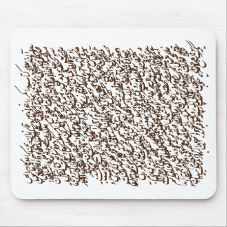 Siyah-mashq 2 マウスパッド