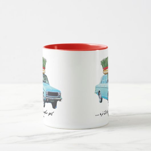 SIzdeh-Be-Dar Norooz - Noruz - Norouz マグカップ (中央)