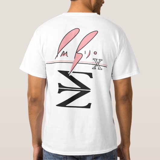 Sizmo x Pal Biso - Never 与え Up - Tシャツ (裏面)