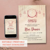 Sketch Style Ramadan Iftar Dinner Invitation 招待状